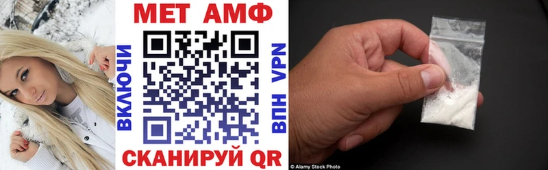 Амфетамин Premium  Шуя 