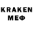 МЕФ мука Kazak 077