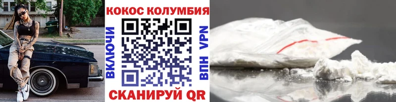 где продают наркотики  кракен вход  Кокаин Эквадор  Шуя 