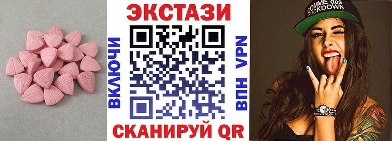 что такое Шуя ЭКСТАЗИ Cube