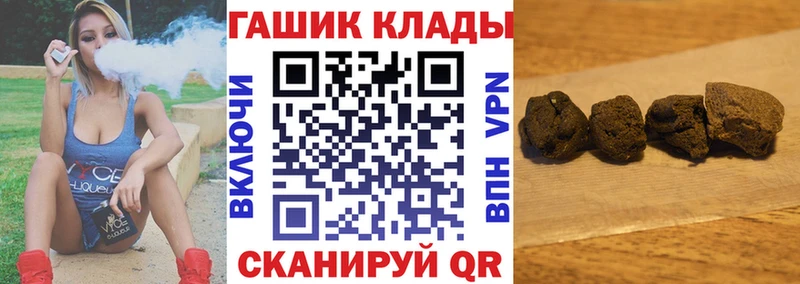 omg как войти  Шуя  ГАШИШ Изолятор 