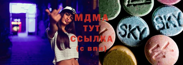 скорость mdpv Алексеевка