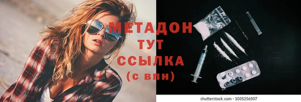 скорость mdpv Алексеевка
