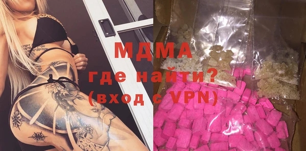 скорость mdpv Алексеевка