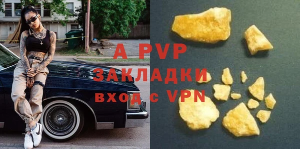 не бодяженный Магас