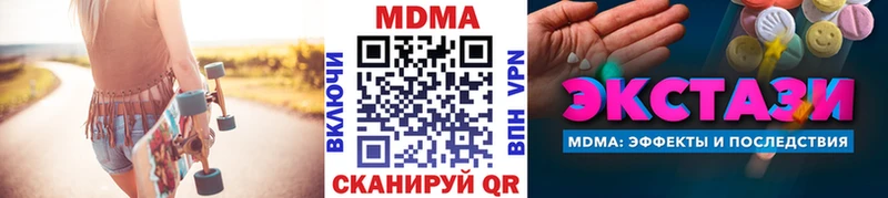 МЕГА ссылка  площадка состав  MDMA молли  Шуя 