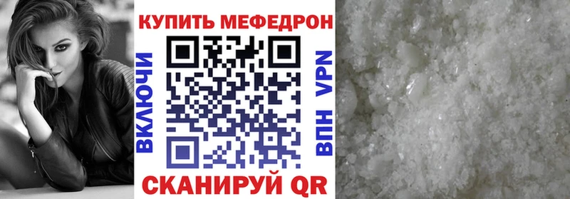 ОМГ ОМГ зеркало  Шуя  Мефедрон VHQ 