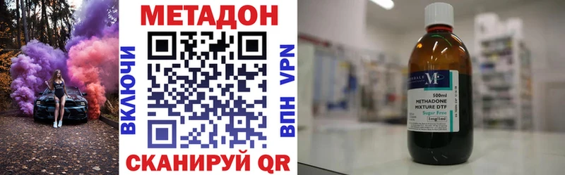 МЕТАДОН мёд  где купить наркоту  ОМГ ОМГ ссылки  Шуя 