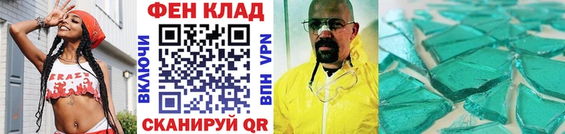 Первитин кристалл ссылка на мегу как войти Шуя