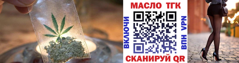omg ССЫЛКА  Шуя  Дистиллят ТГК жижа  цены наркотик 